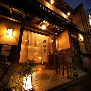 Yadoya Kikokuso Kyoto