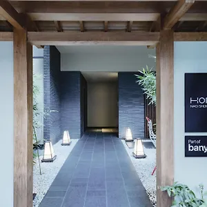 5* Hotel Homm Nagi Shijo By Banyan Group