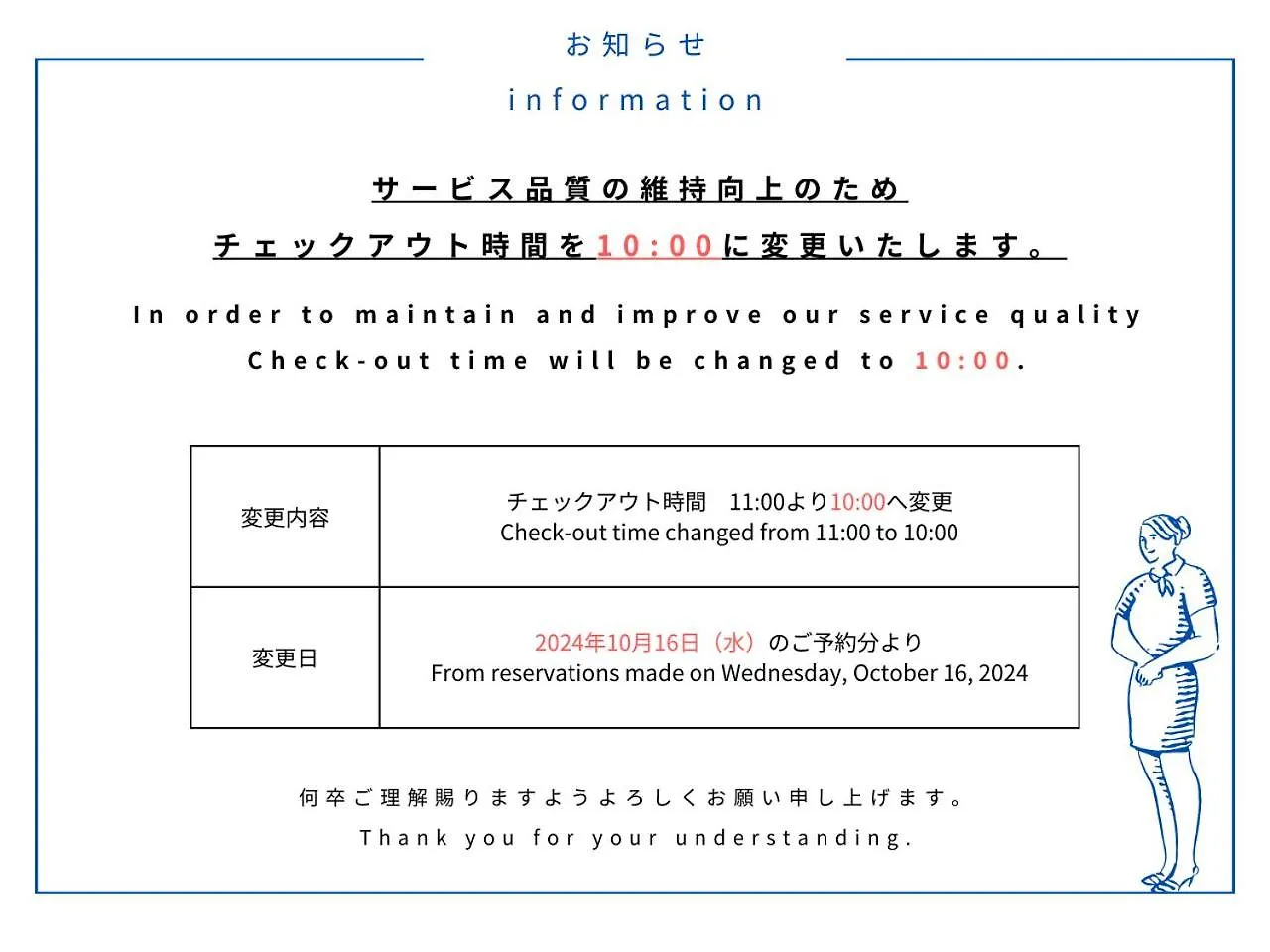 Apartment Hotel Modish Nijo Enmachi 京都市